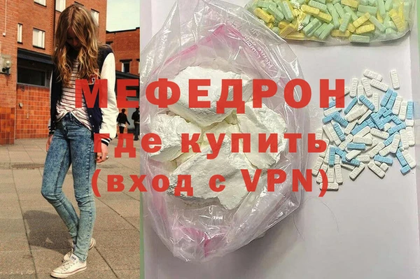 мефедрон мука Дмитровск